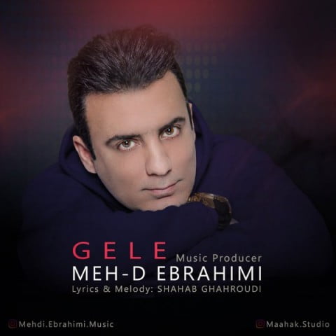 مهدی ابراهیمی گله